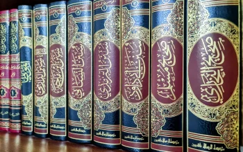 Hadith_Books